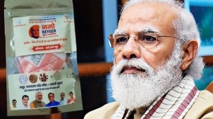 namo oxygen booster