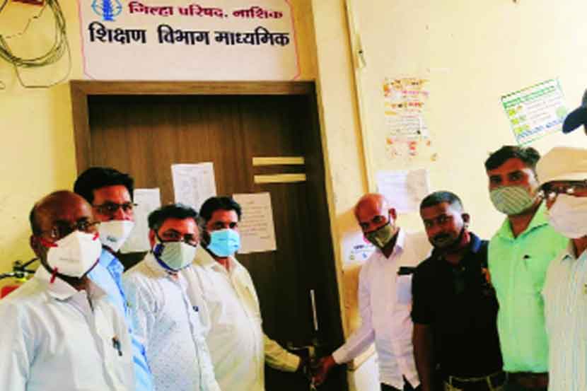 शिक्षण अधिकारी कार्यालयास शिक्षक संघटनांकडून कुलूप