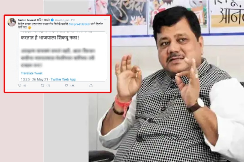 pravin darekar tweet