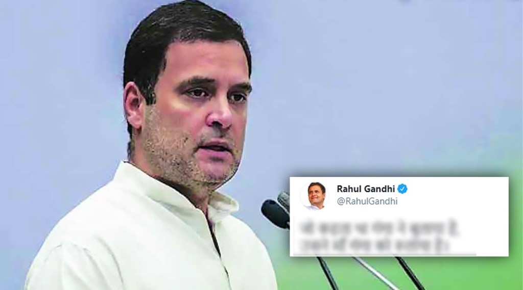 ‘…उसने माँ गंगा को रुलाया है’; काँग्रेस नेते राहुल गांधी यांची पंतप्रधानांवर अप्रत्यक्षरित्या टीका