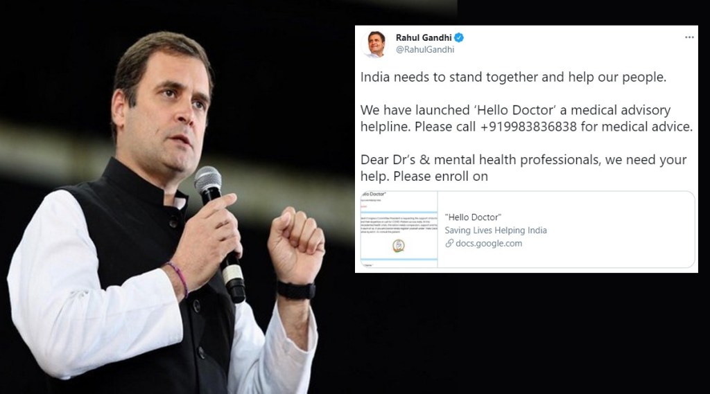 हॅलो डॉक्टर! काँग्रेस नेते राहुल गांधींचा रुग्णांसाठी पुढाकार