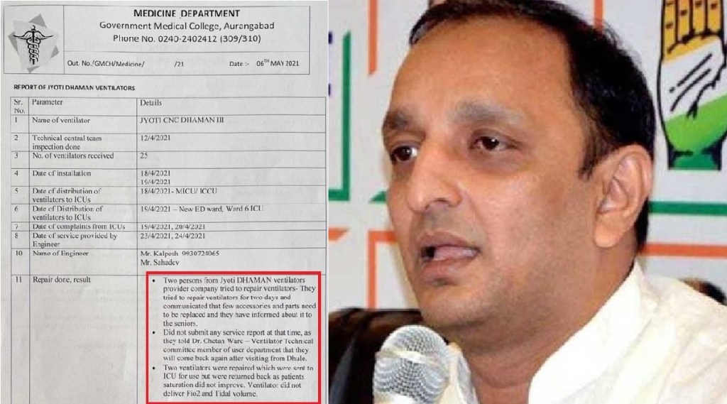 sachin sawant on ventilator scam by pm care fund