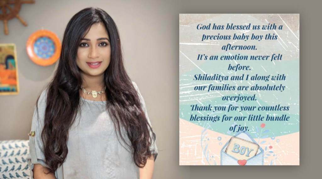 shreya-ghoshal-mother