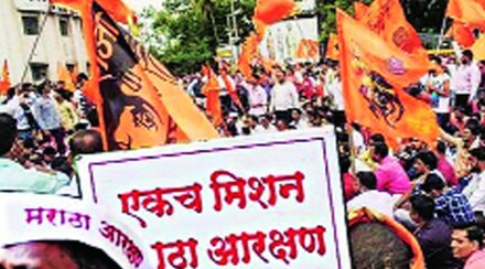 मराठा आरक्षणाच्या पलीकडे…