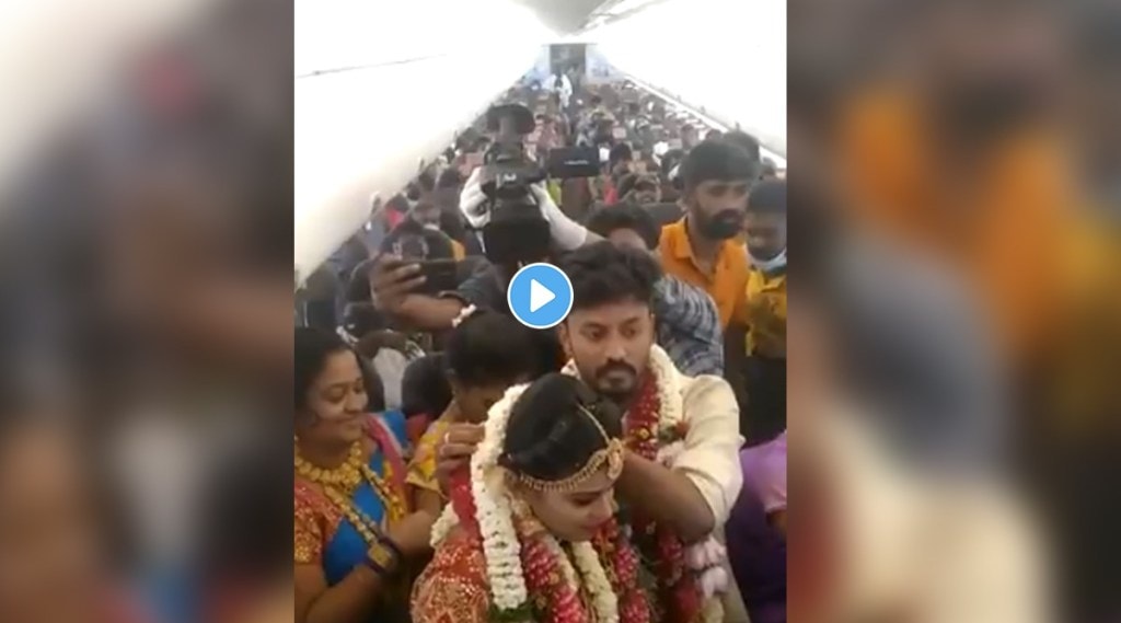 Video : जमिनीवर लॉकडाउनमुळे निर्बंध… जोडप्याने विमानातच बांधल्या लग्नगाठी