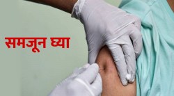 Explained : …म्हणून दंडावर दिला जातोय करोना लसीचा डोस