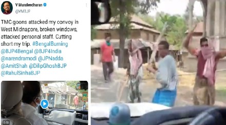 west bengal violence attack on central minister v murleedharan video west midnapur west bengal violence attack on central minister v murleedharan video west midnapur
