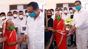 108 Year Old Covid-19 Vaccine Jayant Patil