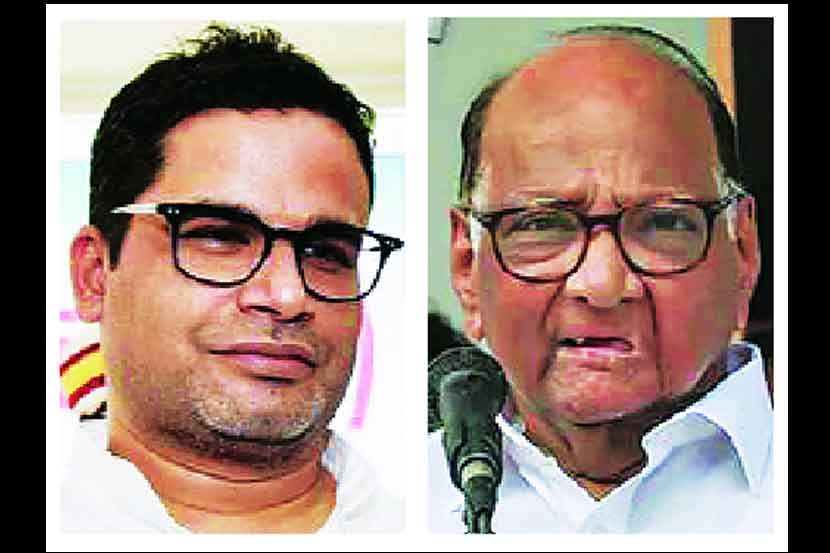 शरद पवार- प्रशांत किशोर भेटीमुळे तर्कवितर्कांना उधाण