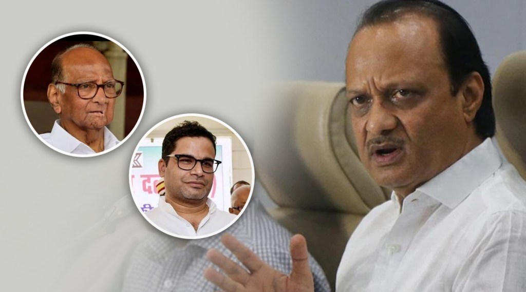 NCP, Ajit Pawar, Sharad Pawar, Prashant Kishor,