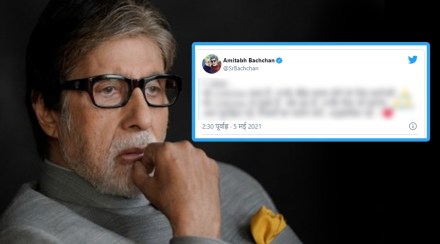 amitabh-bachchan-to-start-work