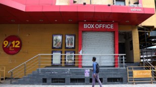 Corona Pandemic Cinema Halls Closed