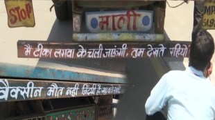 Corona slogans on trucks