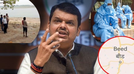 Devendra Fadanvis on beed incidence