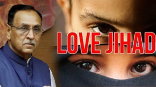 Gujrat Love Jihad