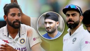 Harbhajan Virat Kohali Mohammad Siraj