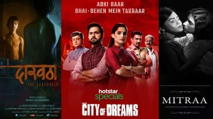 L-G-B-T- based -movies-short-films