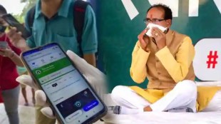 MP Vaccination Record