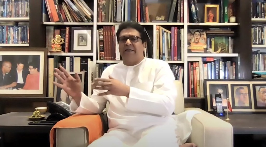 Raj Thackeray Loksatta1