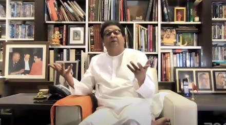 “धडा न घेता आपण निवडणुका, कुंभमेळा, राजकारणात गुंतलो”; राज ठाकरेंनी व्यक्त केला संताप “धडा न घेता आपण निवडणुका, कुंभमेळा, राजकारणात गुंतलो”; राज ठाकरेंनी व्यक्त केला संताप