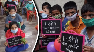 Regular Classes Jai Ganesh Vyaspeeth Pune