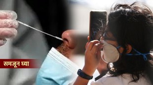 Test Smartphone Screen For Coronavirus