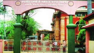 Tukadoji-Maharaj-Nagpur-University