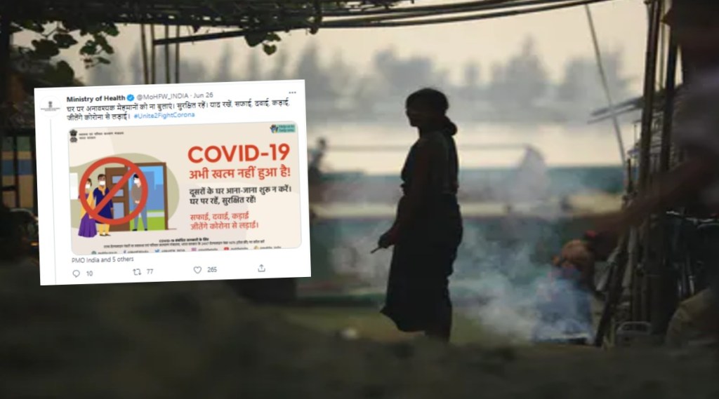 Tweet by Ministry of Health