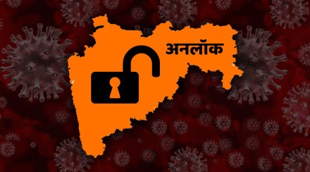 महाराष्ट्र अनलॉक
