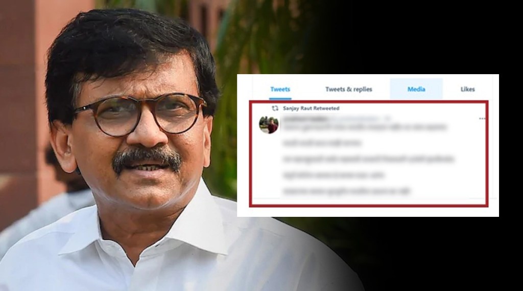 Sanjay raut tweet