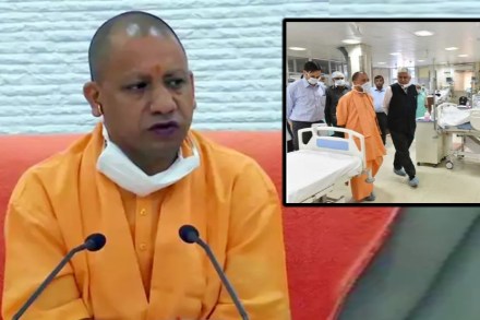Yogi UP Government