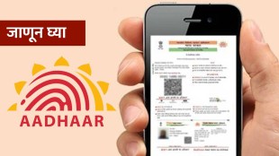Now you will get Aadhar card download, reprint and other facilities at home