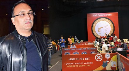 yrf, yash raj film, FWICE, FWICE members vaccine,