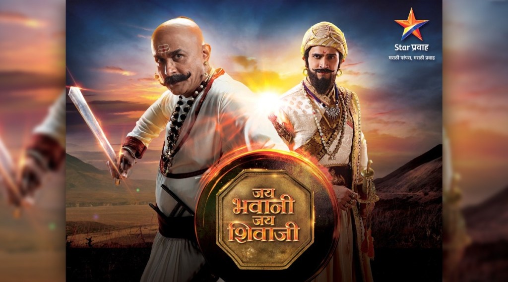 ajinkya-dev-jai-bhawani-jai-shivaji