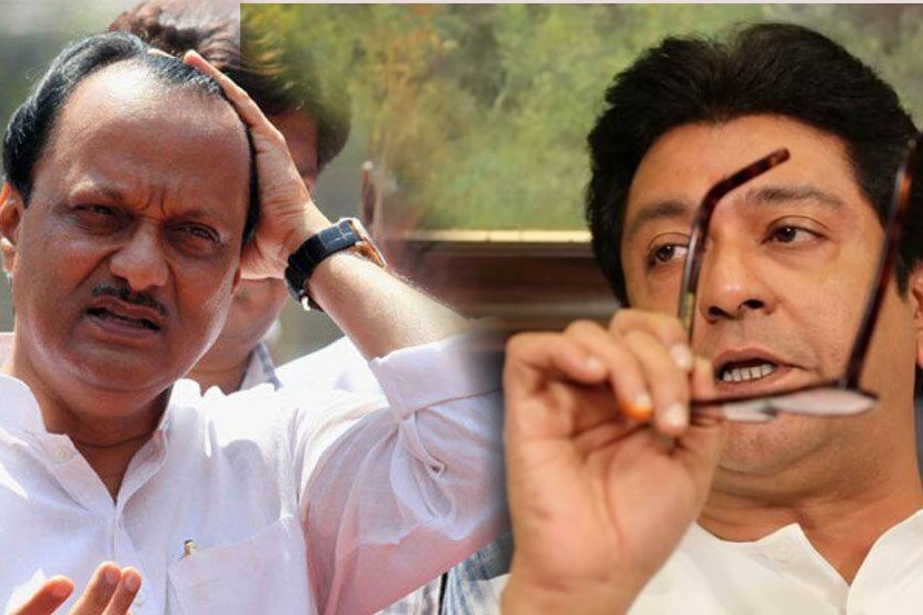 Loksatta drusthi ani kon with MNS Raj Thackeray Loksatta drusthi ani kon with MNS Raj Thackeray