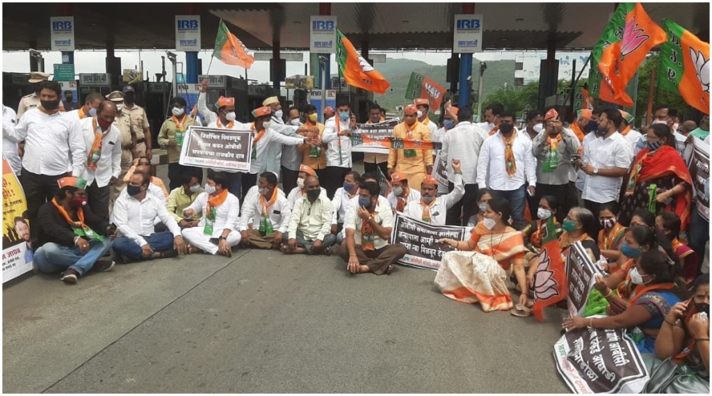 BJP agitation on Pune-Mumbai expressway BJP agitation on Pune-Mumbai expressway