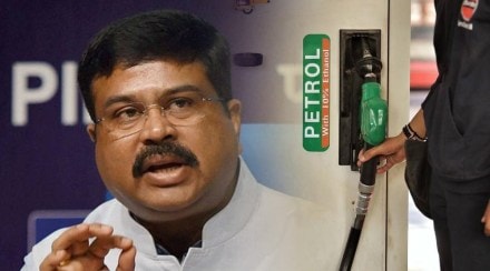 पेट्रोल, डिझेलचे दर कमी करण्याची ही योग्य वेळ नाही – केंद्रीय पेट्रोलियम मंत्री