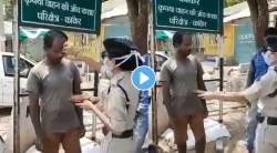 Viral Video : मास्क न घालणाऱ्याची महिला पोलीस हवालदाराकडून भरचौकात आरती