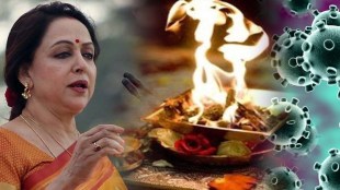 वातावरण स्वच्छ आणि करोनासारख्या अनेक आजारांपासून स्वत: ला वाचवण्यासाठी त्यांनी लोकांना घरी हवन करण्यास सांगितले.