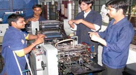 Model ITI at Industrial Training Institute, Nashik