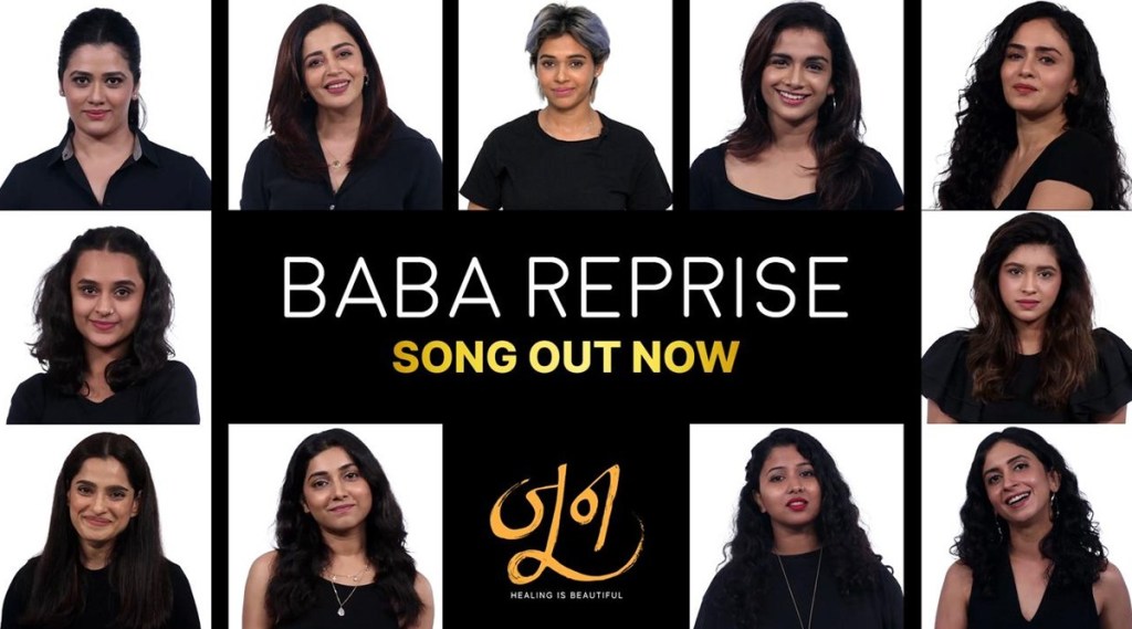 june-fathers-day marathi-song