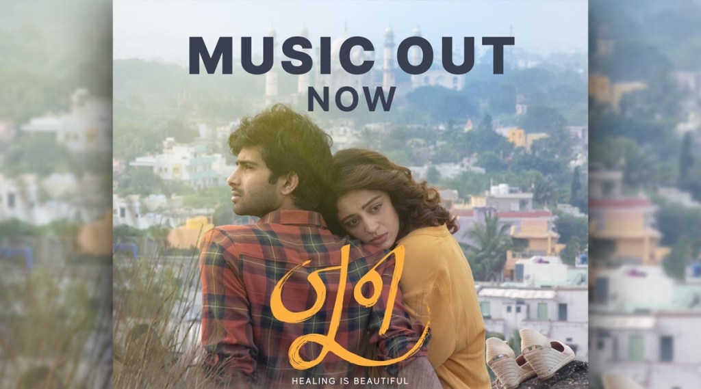 neha pendase, june, june movie, june movie song,