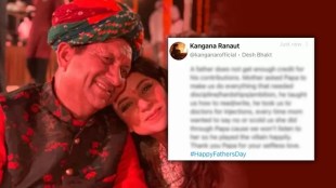 kangana-ranaut-shares-an-emotional-note-for-her-father-on-fathers-day