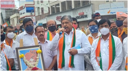 BJP agitation in Kolhapur BJP agitation in Kolhapur