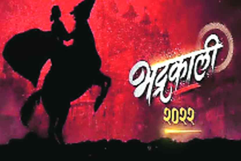 इतिहास आपल्याला कितीही आवडत असला तरी त्यातली मोजकीच पाने आपल्याला ठाऊक असतात.