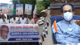 navi mumbai protest, navi mumbai airport name issue