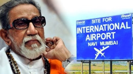 Navi Mumbai Airport, D P patil, balasaheb thackeray