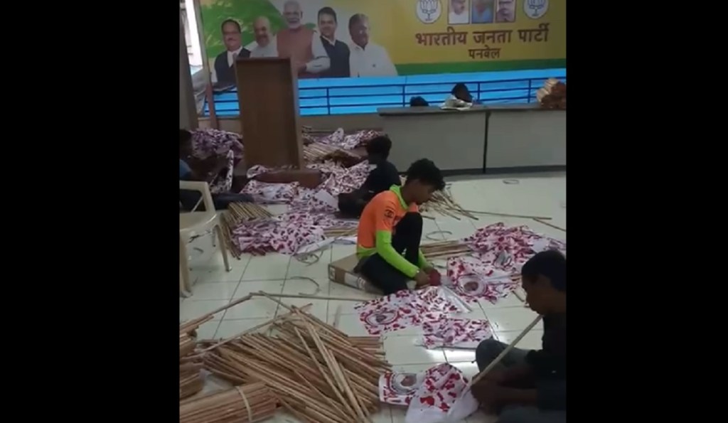 navi mumbai internation airport d b patil name protest