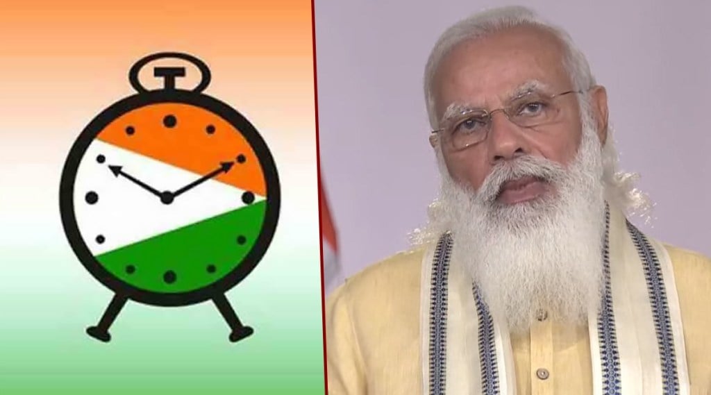 NCP criticizes Prime Minister Narendra Modi