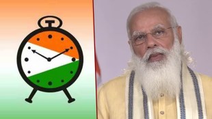 NCP criticizes Prime Minister Narendra Modi